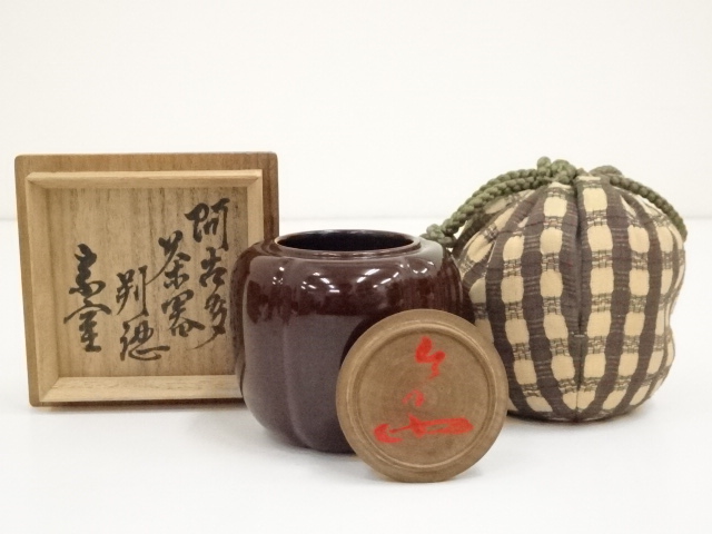 茶道具 中村宗悦 如心斎好 阿古陀茶入 共箱 de10 茶道具 山中塗